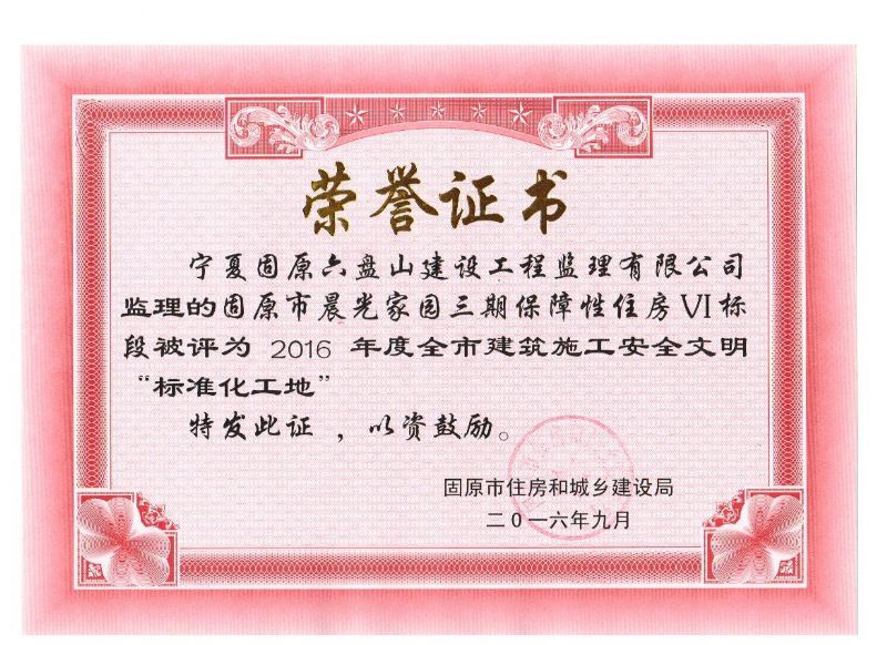Q(chng)ȫнʩȫ(bio)(zhn)ء
ڣ2016-11-04 15:50:02
g[Δ(sh)2001