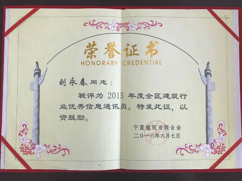 Qͬ־ĽI(y)(lin)ϕ(hu)u(png)ί2015ȫ^(q)С
ڣ2017-04-24 11:06:23
g[Δ(sh)2485